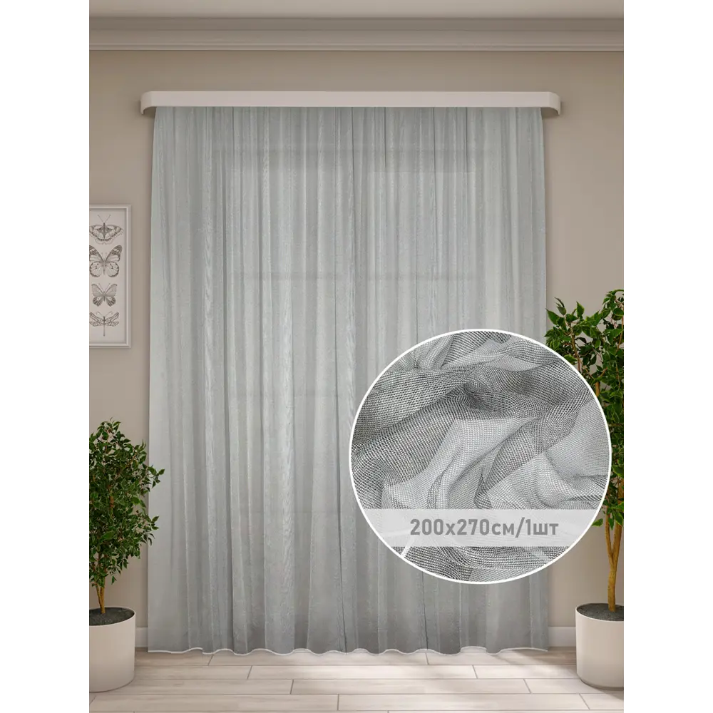 Фото 7 Тюль на шторной ленте Эми 200х270 см цвет черный Фото 7 Тюль на шторной ленте Эми 200х270 см цвет черный
