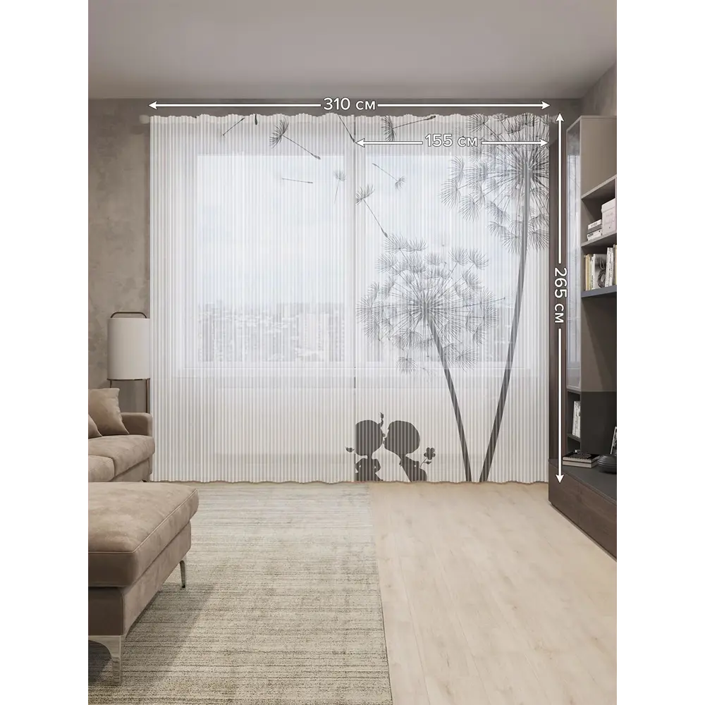 Фото 3 Тюль на шторной ленте для кухни Романтика У Одуванчиков 155х265 см цвет черный