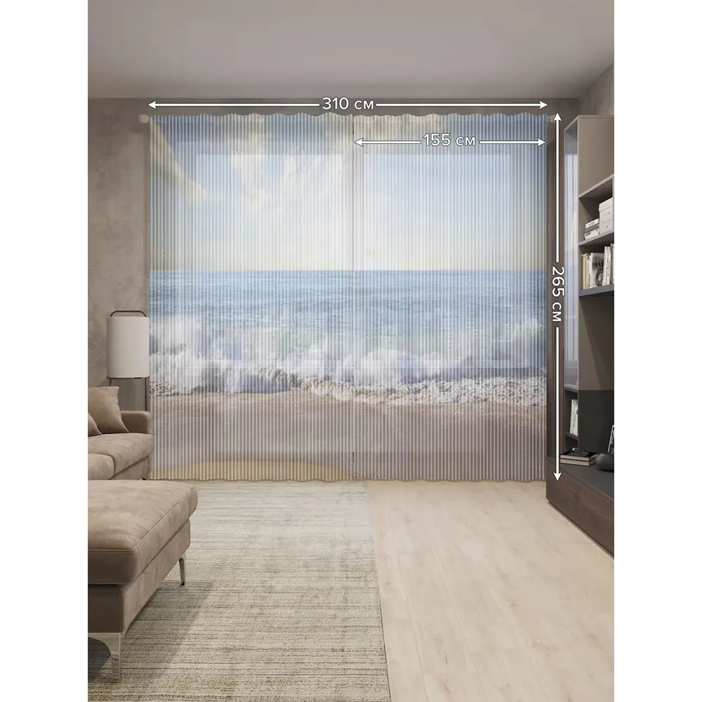 Фото 3 Тюль на шторной ленте для кухни Стремительная Волна 155х265 см цвет синий