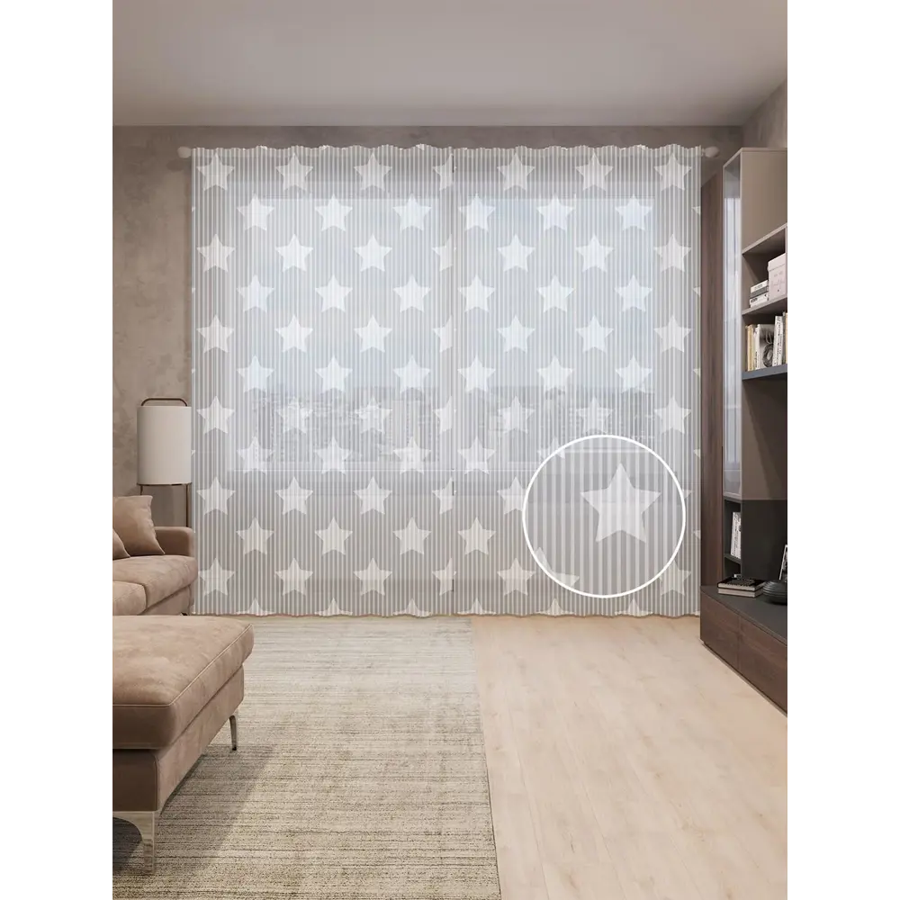 Фото Тюль на шторной ленте для кухни Классические Звезды 155х265 см цвет серый Фото Тюль на шторной ленте для кухни Классические Звезды 155х265 см цвет серый