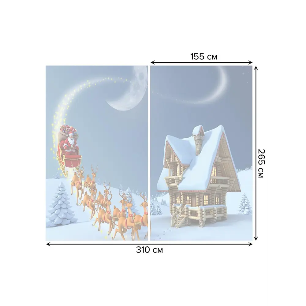 Фото 2 Тюль на шторной ленте для кухни Прибытие Санты 155х265 см цвет коричневый Фото 2 Тюль на шторной ленте для кухни Прибытие Санты 155х265 см цвет коричневый