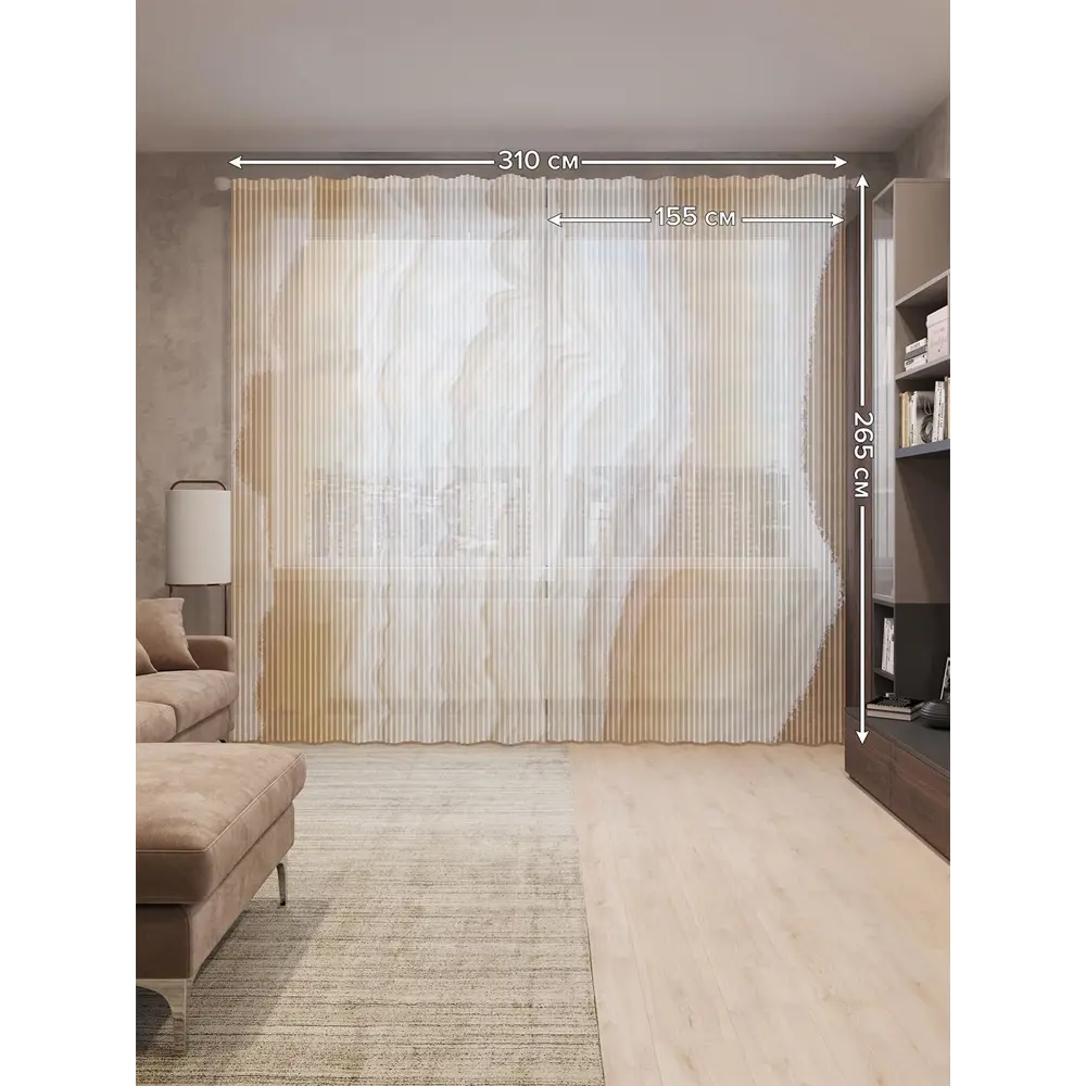 Фото 3 Тюль на шторной ленте для кухни Подводный Риф 155х265 см цвет желтый Фото 3 Тюль на шторной ленте для кухни Подводный Риф 155х265 см цвет желтый