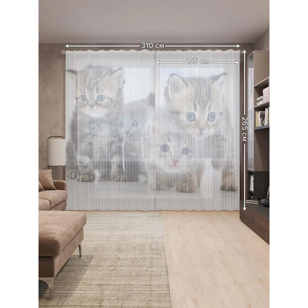 Фото 3 Тюль на шторной ленте для кухни Четыре Котенка 155х265 см цвет коричневый Фото 3 Тюль на шторной ленте для кухни Четыре Котенка 155х265 см цвет коричневый