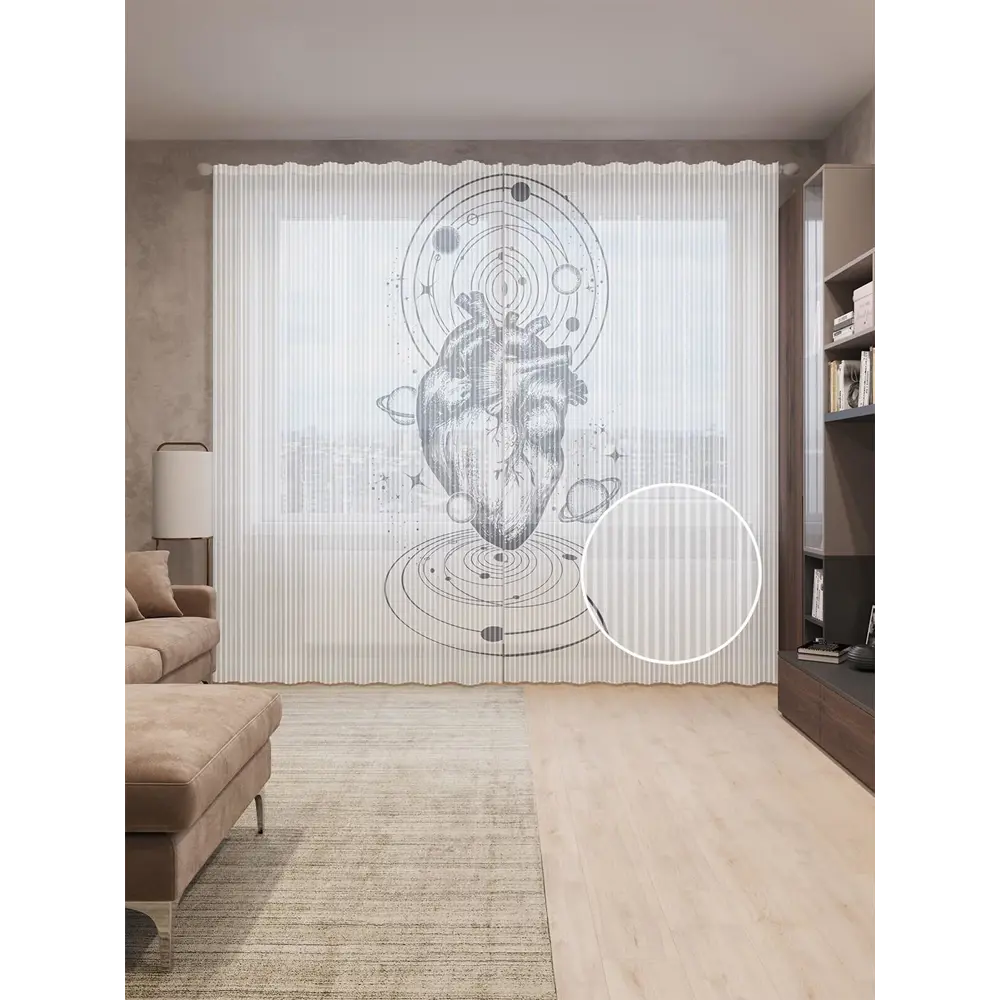 Фото Тюль на шторной ленте для кухни Космическое Сердце 155х265 см цвет серый Фото Тюль на шторной ленте для кухни Космическое Сердце 155х265 см цвет серый