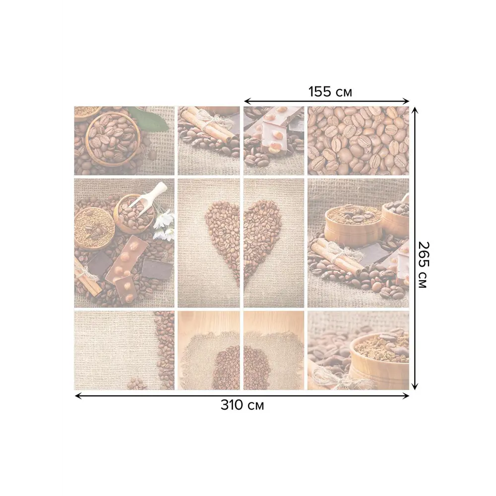 Фото 2 Тюль на шторной ленте для кухни Зерна Кофе 155х265 см цвет коричневый