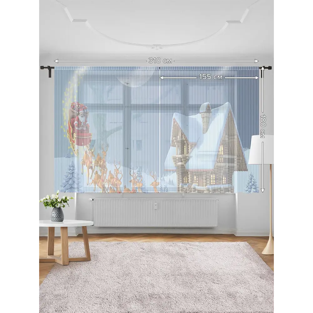 Фото 3 Тюль на шторной ленте для кухни Прибытие Санты 155х180 см цвет коричневый Фото 3 Тюль на шторной ленте для кухни Прибытие Санты 155х180 см цвет коричневый