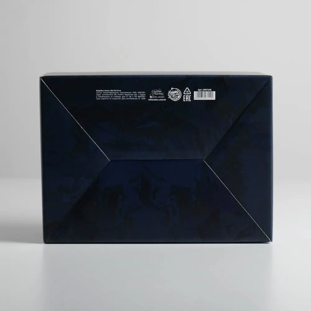 Фото 3 Коробка‒пенал Something amazing 26x19x10 см