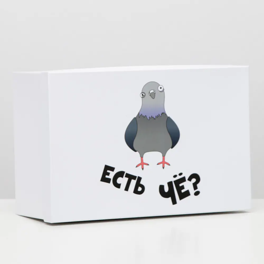 Фото Подарочная коробка с приколами "Есть ЧЁ?" 30.5x20x13 см Фото Подарочная коробка с приколами "Есть ЧЁ?" 30.5x20x13 см