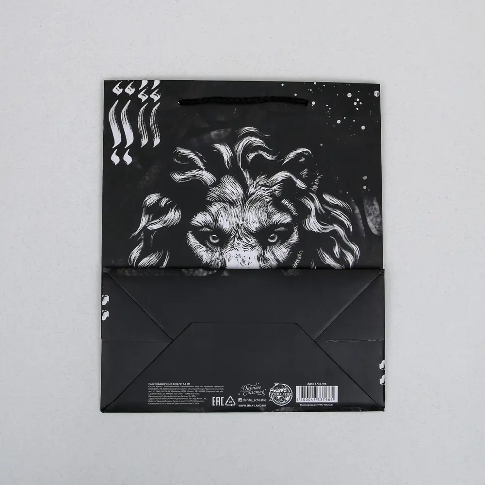 Фото 4 Пакет ламинированный вертикальный «Царь зверей» ML 23x27x11.5 см