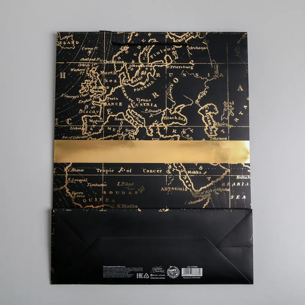 Фото 3 Пакет ламинированный вертикальный Gold present L 31x40x11.5 см Фото 3 Пакет ламинированный вертикальный Gold present L 31x40x11.5 см