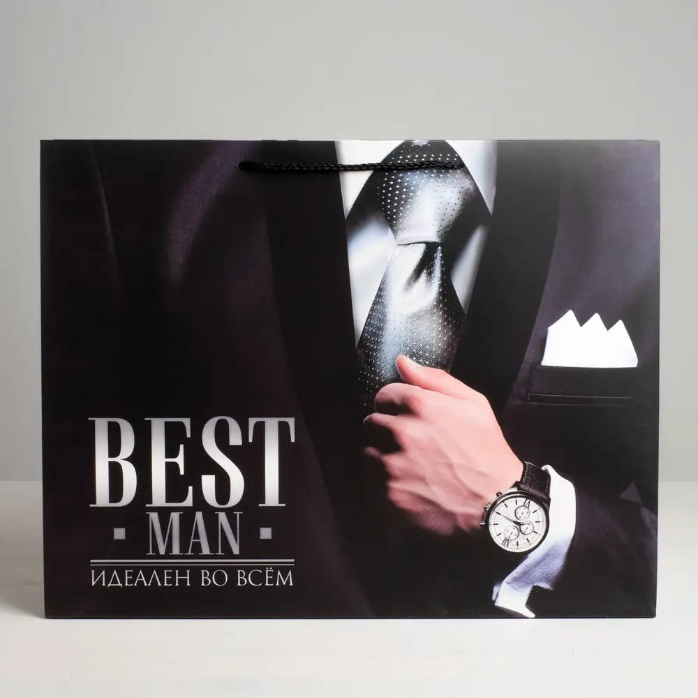 Фото 2 Пакет ламинированный Simaland горизонтальный Best man xL 49x40x19 см Фото 2 Пакет ламинированный Simaland горизонтальный Best man xL 49x40x19 см