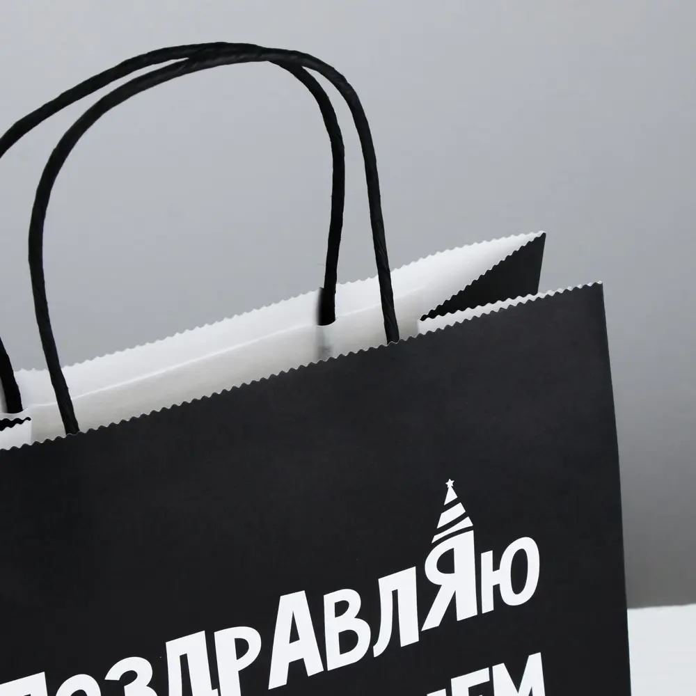 Фото 3 Пакет подарочный Simaland «Поздравляю» 22x22x11 см Фото 3 Пакет подарочный Simaland «Поздравляю» 22x22x11 см
