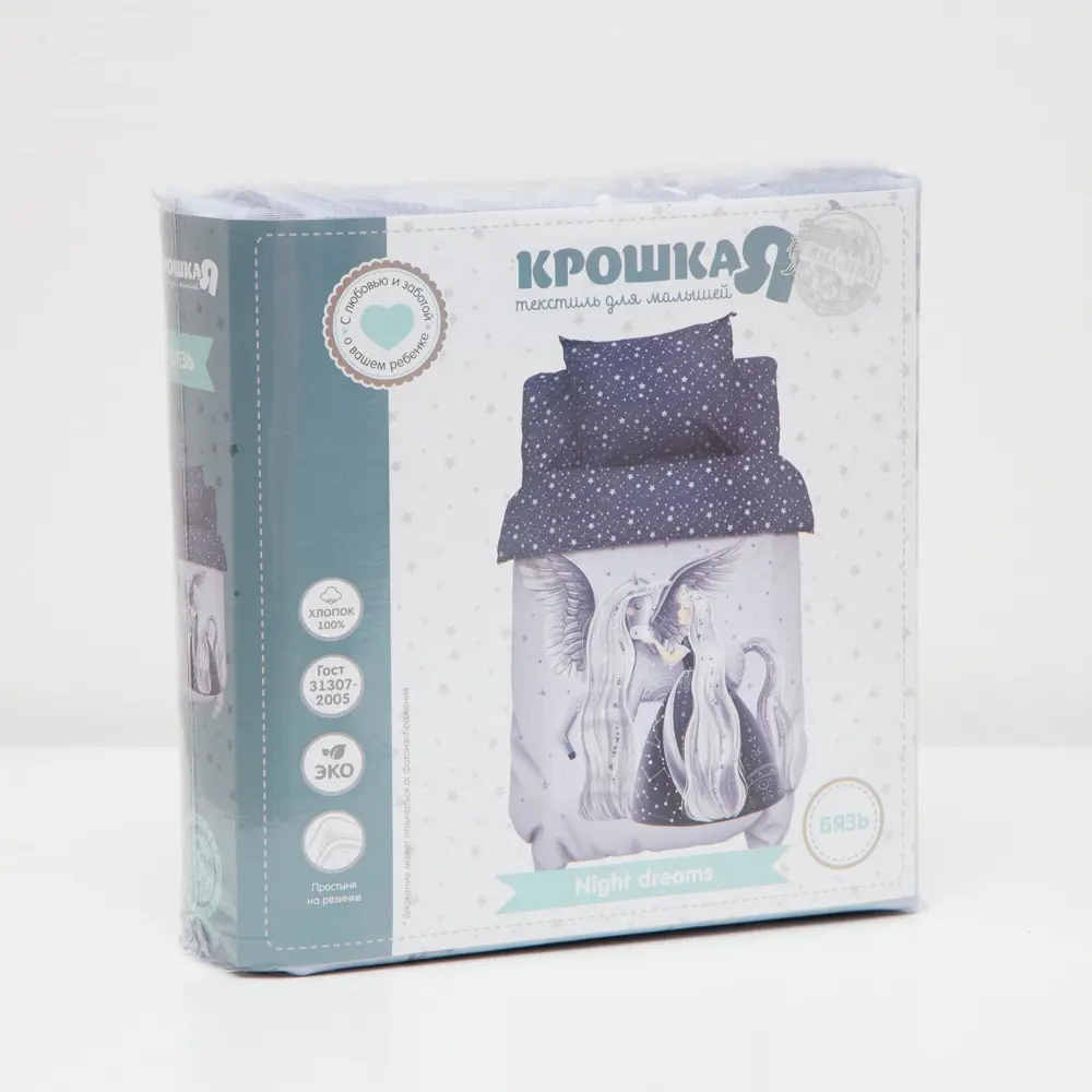 Фото 6 Комплект постельного белья Крошка я 6622378, детский, бязь, разноцветный Фото 6 Комплект постельного белья Крошка я 6622378, детский, бязь, разноцветный