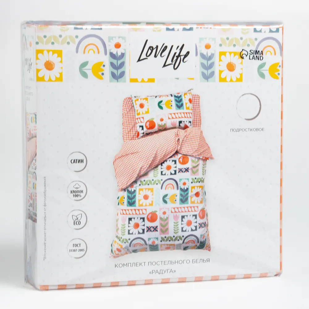 Фото 5 Комплект постельного белья Lovelife 6924850, полутораспальный, сатин, разноцветный