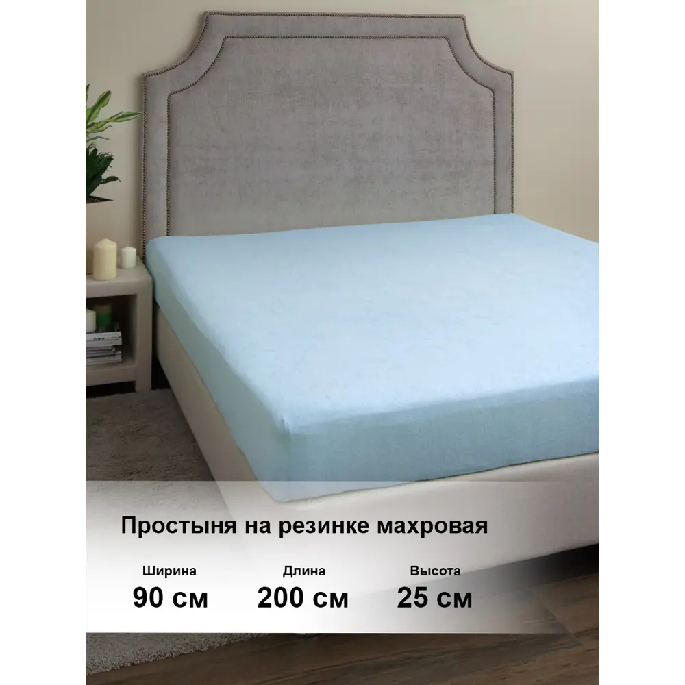 Фото Простыня Хлопковый край 90м-ПнР04м Голубой, 200x90 см, хлопок, на резинке Фото Простыня Хлопковый край 90м-ПнР04м Голубой, 200x90 см, хлопок, на резинке