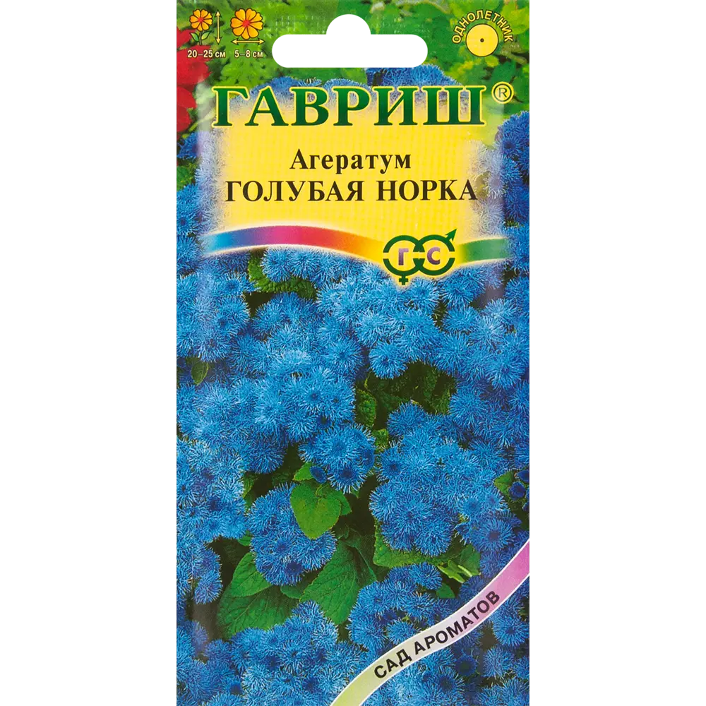 Фото Агератум Голубая норка серия Сад ароматов 0.1 г Фото Агератум Голубая норка серия Сад ароматов 0.1 г