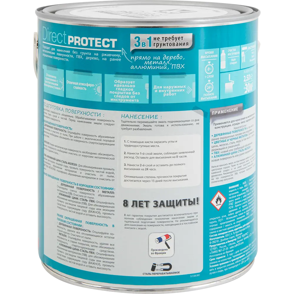 Фото 2 Эмаль по ржавчине V33 Direct Protect цвет черный 2.5 л Фото 2 Эмаль по ржавчине V33 Direct Protect цвет черный 2.5 л