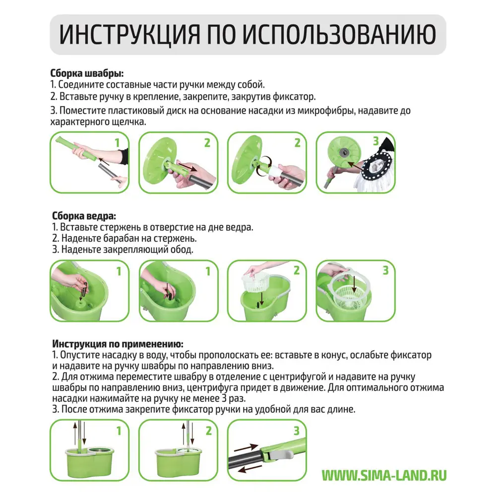 Фото 4 Набор для уборки ДОЛЯНА 5385842 Фото 4 Набор для уборки ДОЛЯНА 5385842
