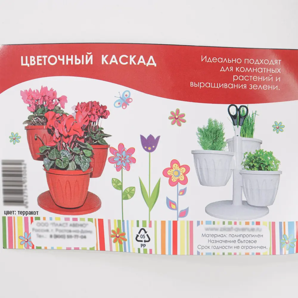 Фото 6 Кашпо 1295361 Plast-avenue 25 см 0.7 л пластик терракот