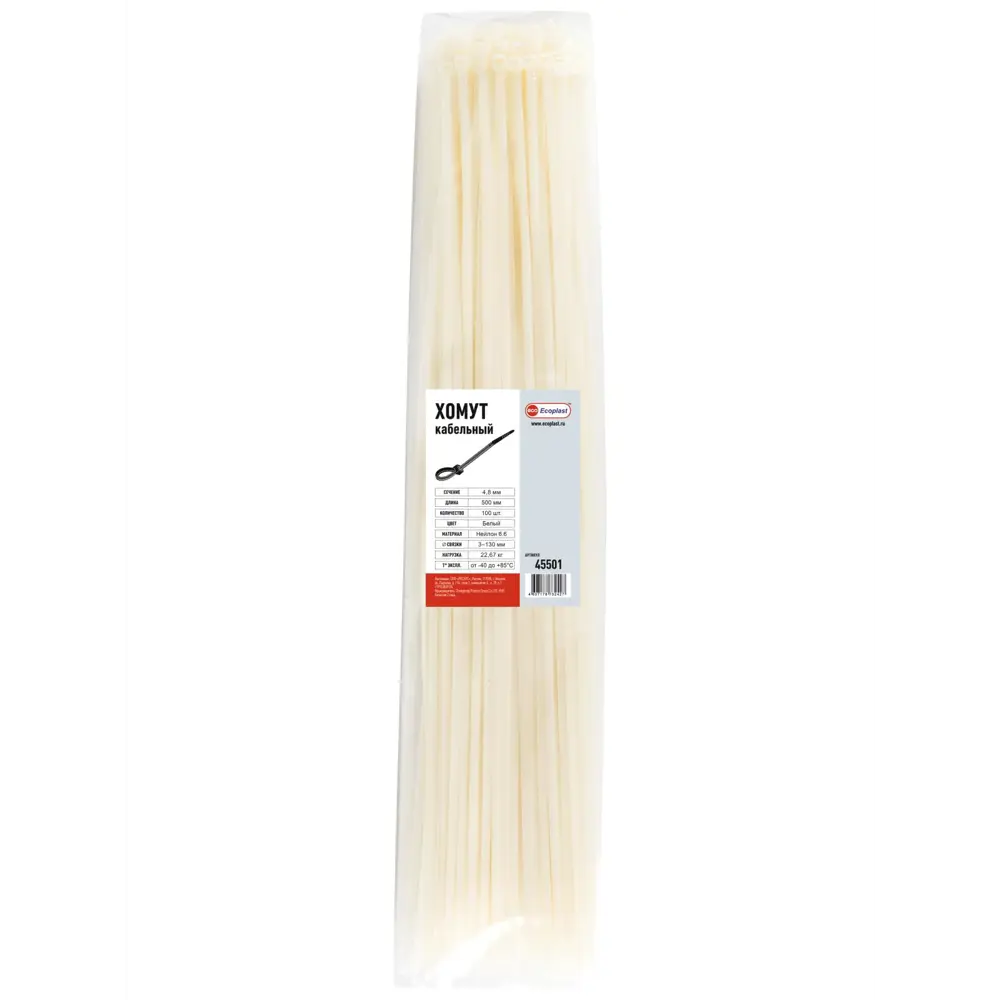 Фото Кабельная стяжка Экопласт 4.8x500 мм нейлон цвет белый 100 шт.