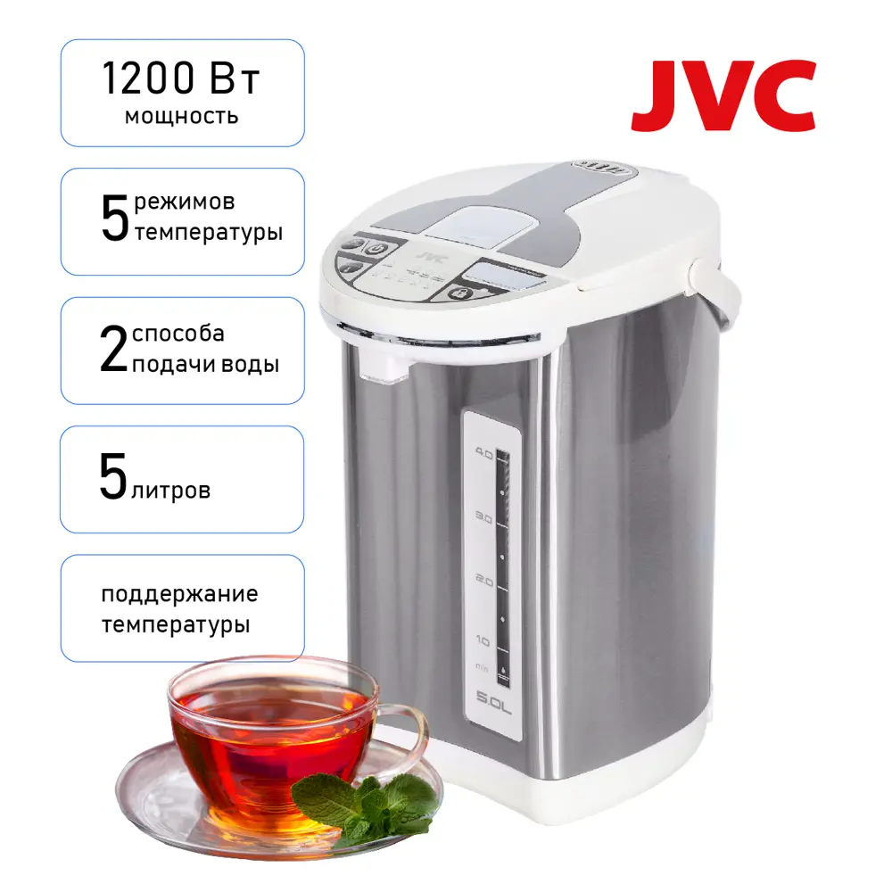 Фото 4 Термопот Jvc Jk-tp1025 5 л пластик цвет серебристый Фото 4 Термопот Jvc Jk-tp1025 5 л пластик цвет серебристый