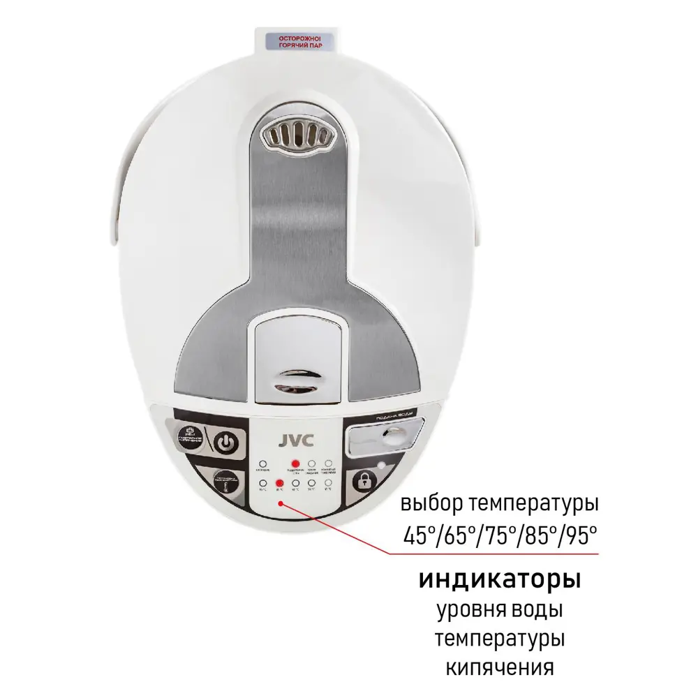 Фото 7 Термопот Jvc Jk-tp1025 5 л пластик цвет серебристый Фото 7 Термопот Jvc Jk-tp1025 5 л пластик цвет серебристый