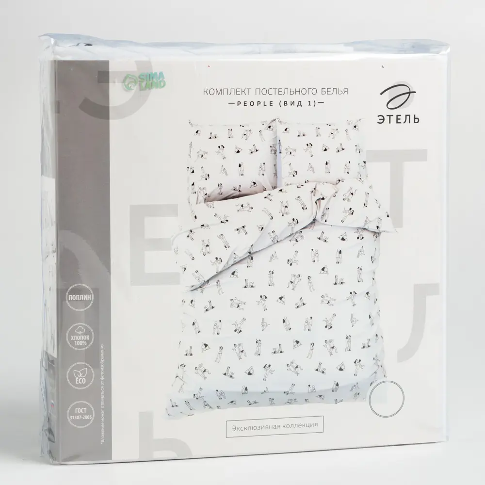 Фото 5 Комплект постельного белья Этель «People» (вид 1) полутораспальный, поплин, разноцветный