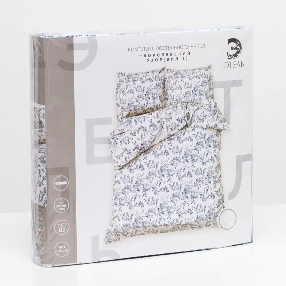 Фото 4 Комплект постельного белья Этель «Королевский узор» (вид 2) семейный, поплин, разноцветный