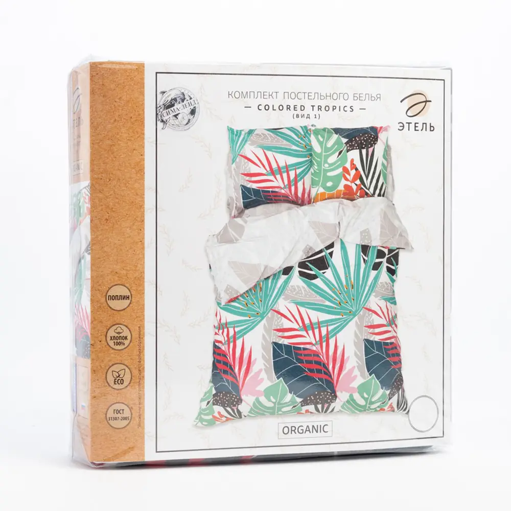 Фото 4 Комплект постельного белья Этель «Colored tropics» (вид 1) евро, поплин, разноцветный Фото 4 Комплект постельного белья Этель «Colored tropics» (вид 1) евро, поплин, разноцветный