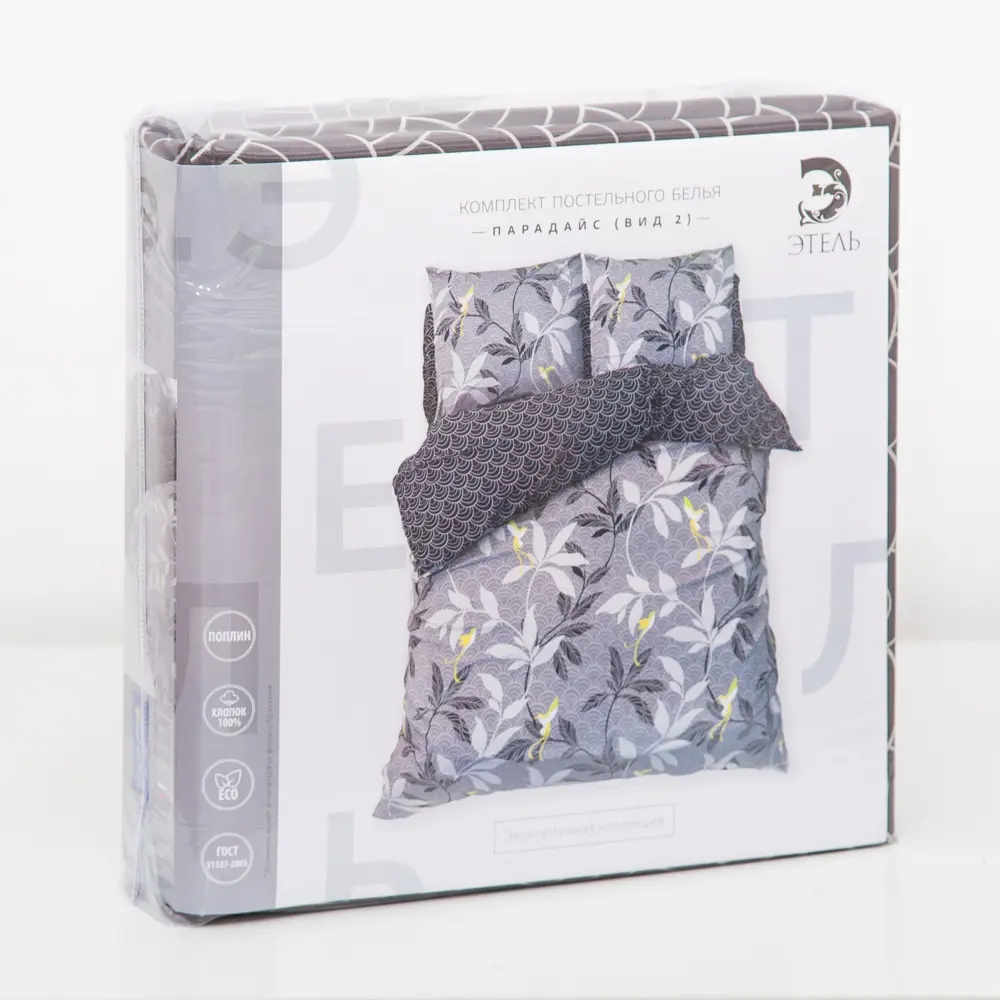 Фото 6 Комплект постельного белья Этель «Парадайс» (вид 2) евро, поплин, разноцветный