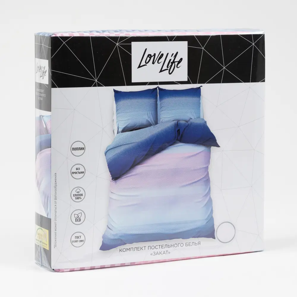 Фото 5 Комплект постельного белья Lovelife «Закат» (вид 1) евро, поплин, разноцветный