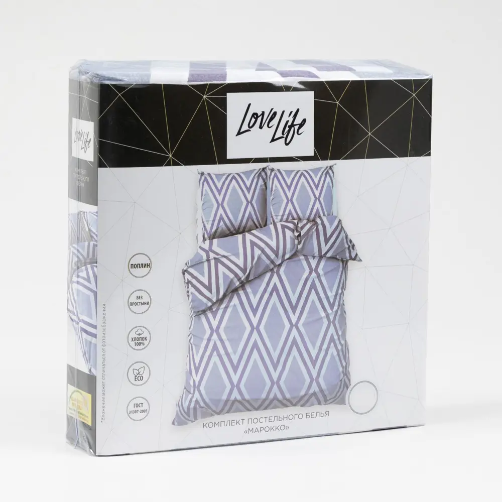 Фото 5 Комплект постельного белья Lovelife «Марокко» (вид 1) евро, поплин, разноцветный