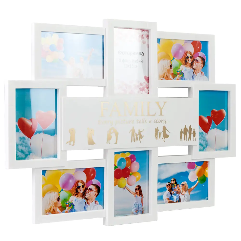 Фото 2 Мультирамка из 8 фото 10x15 BG-2511-белый с золотым Family Фото 2 Мультирамка из 8 фото 10x15 BG-2511-белый с золотым Family