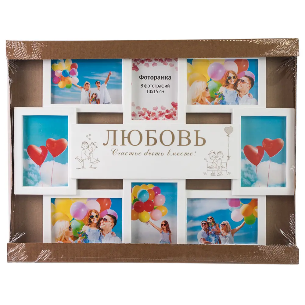 Фото 5 Мультирамка из 8 фото 10x15 BG-2520-белый с золотым Любовь Фото 5 Мультирамка из 8 фото 10x15 BG-2520-белый с золотым Любовь