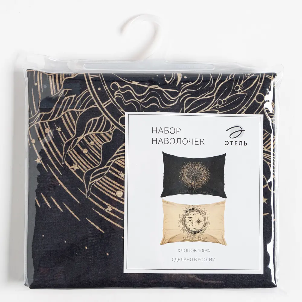 Фото 3 Наволочка Этель «Эзотерика» 70x50 см хлопок 2шт цвет бежевый Фото 3 Наволочка Этель «Эзотерика» 70x50 см хлопок 2шт цвет бежевый