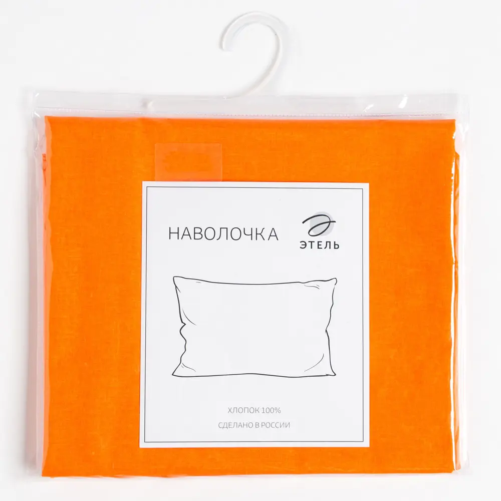 Фото 3 Наволочка Этель 7665160 70x50 см хлопок 1шт цвет оранжевый Фото 3 Наволочка Этель 7665160 70x50 см хлопок 1шт цвет оранжевый