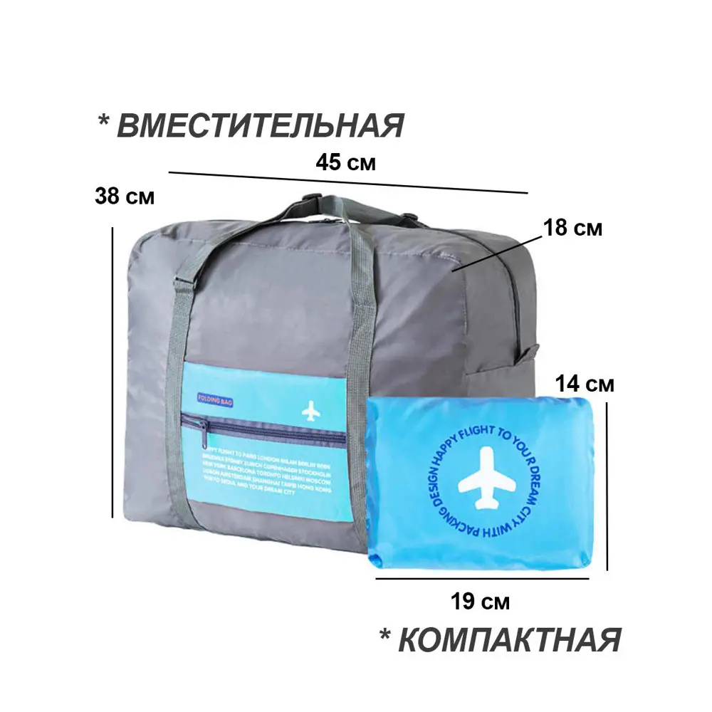 Фото 4 Сумка для ручной клади Homsu HOM-1150 цвет серый Фото 4 Сумка для ручной клади Homsu HOM-1150 цвет серый