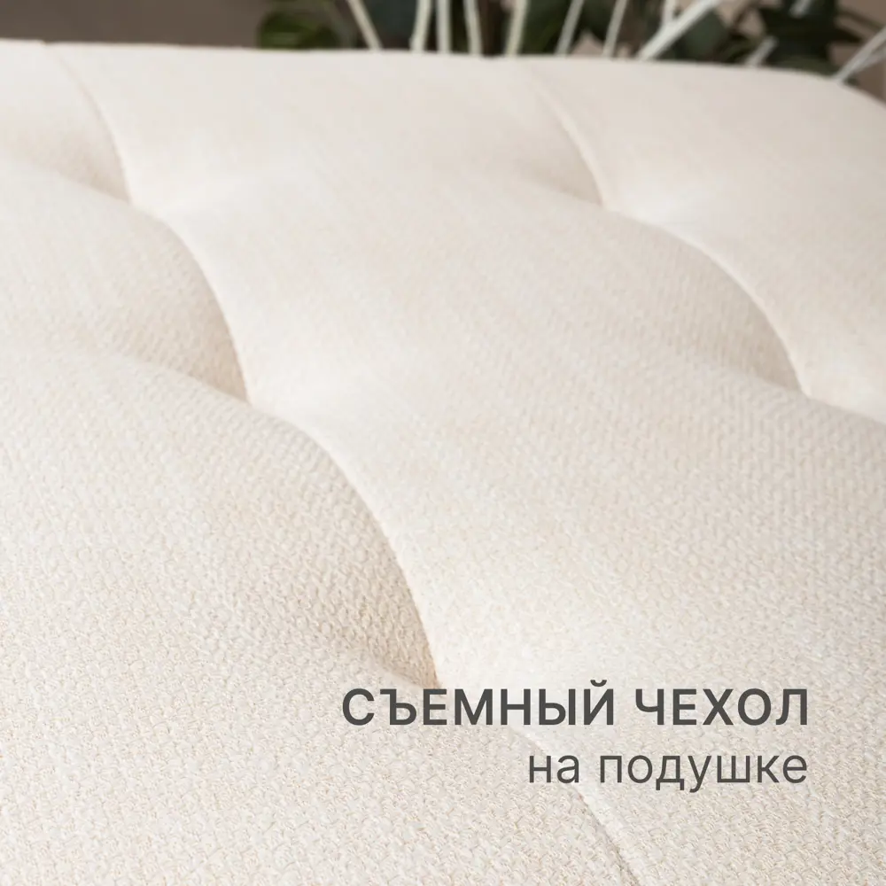 Фото 3 Пуф Моби 14.06.01_джастин_Nobilia_молочный, 51x65 см, цвет молочный Фото 3 Пуф Моби 14.06.01_джастин_Nobilia_молочный, 51x65 см, цвет молочный