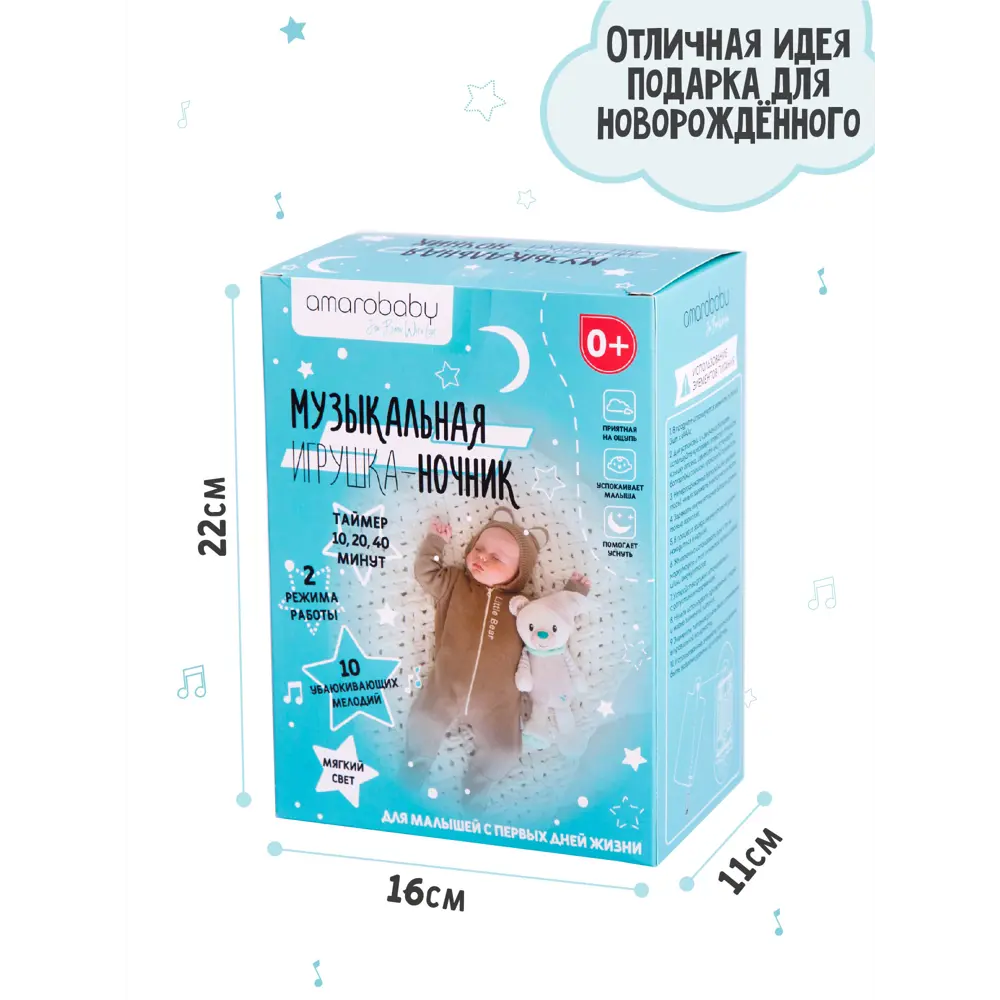 Фото 4 Кнопка Игрушка AMARO-104BD-B/28 Amarobaby 38 см цвет разноцветный Фото 4 Кнопка Игрушка AMARO-104BD-B/28 Amarobaby 38 см цвет разноцветный