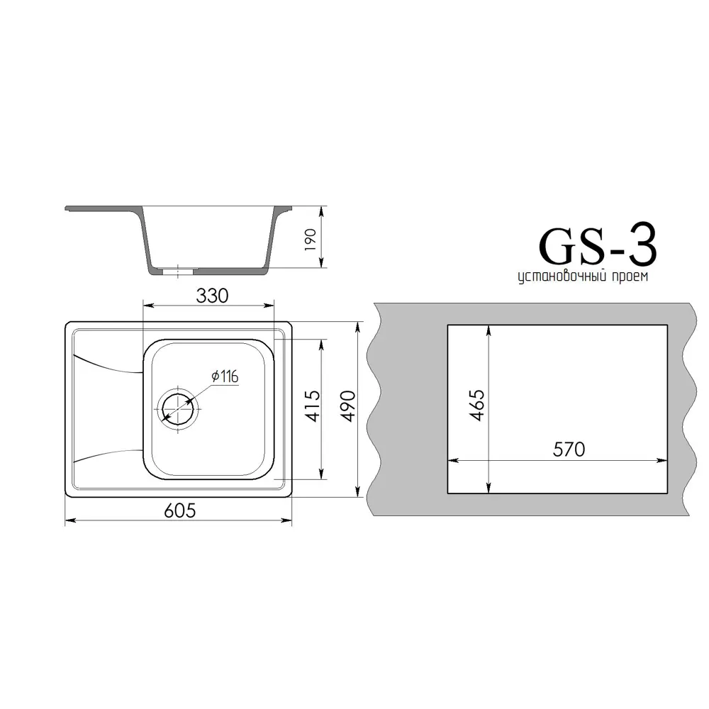 Фото 3 Врезная мойка Gamma Stone 60.50x49x19 см литьевой мрамор цвет песочный GS-3-02 Фото 3 Врезная мойка Gamma Stone 60.50x49x19 см литьевой мрамор цвет песочный GS-3-02