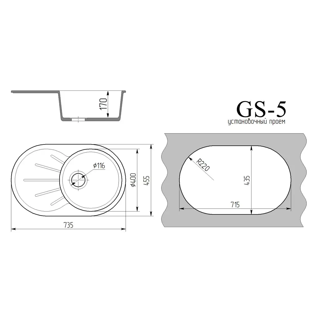 Фото 3 Врезная мойка Gamma Stone 73.50x45.50x17 см литьевой мрамор цвет терракот GS-5-07