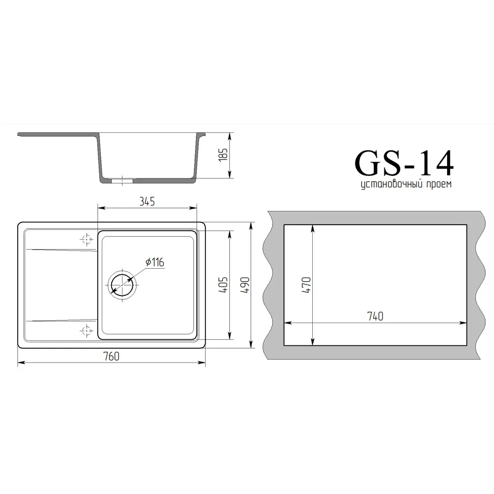Фото 3 Врезная мойка Gamma Stone 76x49x18.50 см литьевой мрамор цвет песочный GS-14-02 Фото 3 Врезная мойка Gamma Stone 76x49x18.50 см литьевой мрамор цвет песочный GS-14-02