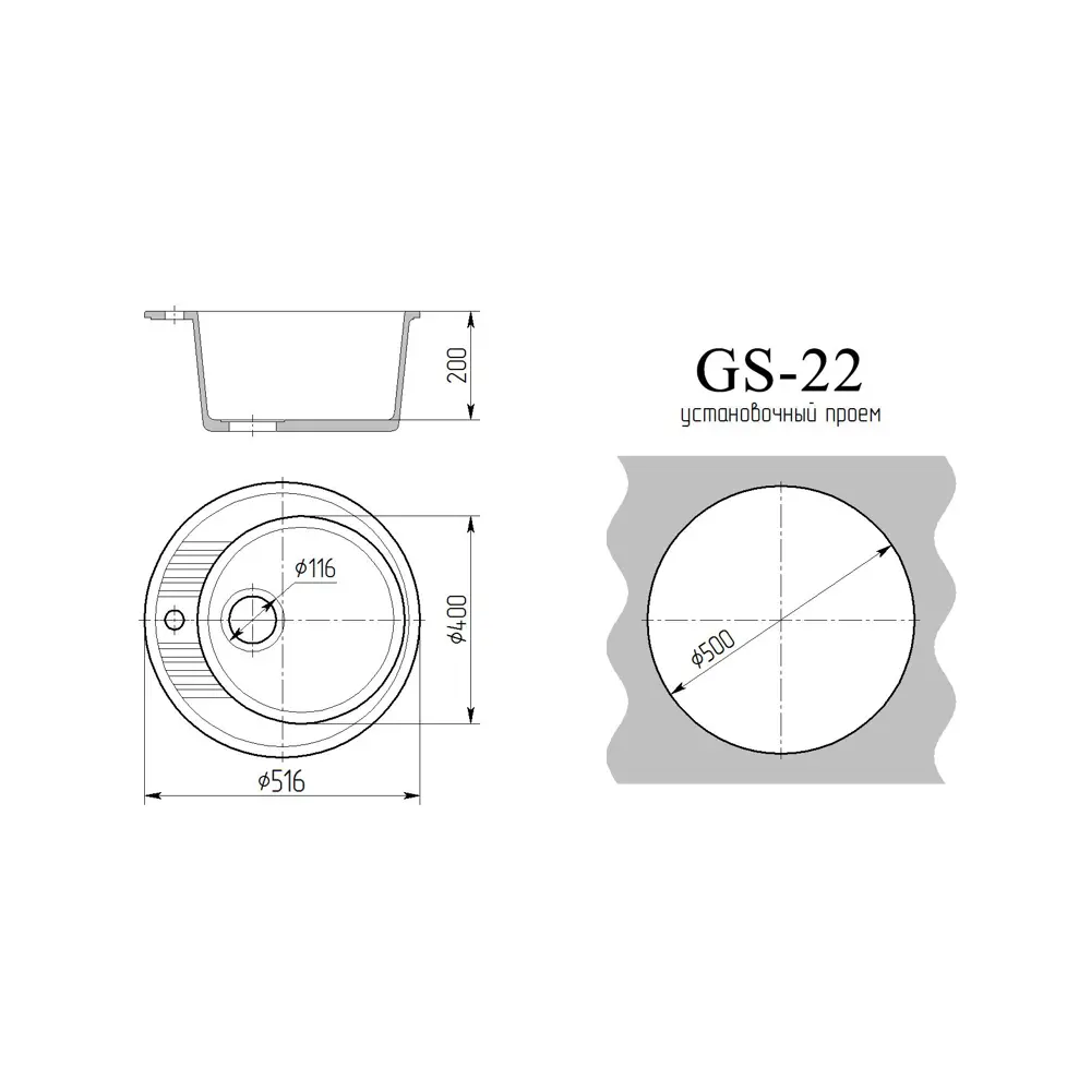 Фото 3 Врезная мойка Gamma Stone 51.60x51.60x20 см литьевой мрамор цвет темно-серый GS-22-09 Фото 3 Врезная мойка Gamma Stone 51.60x51.60x20 см литьевой мрамор цвет темно-серый GS-22-09