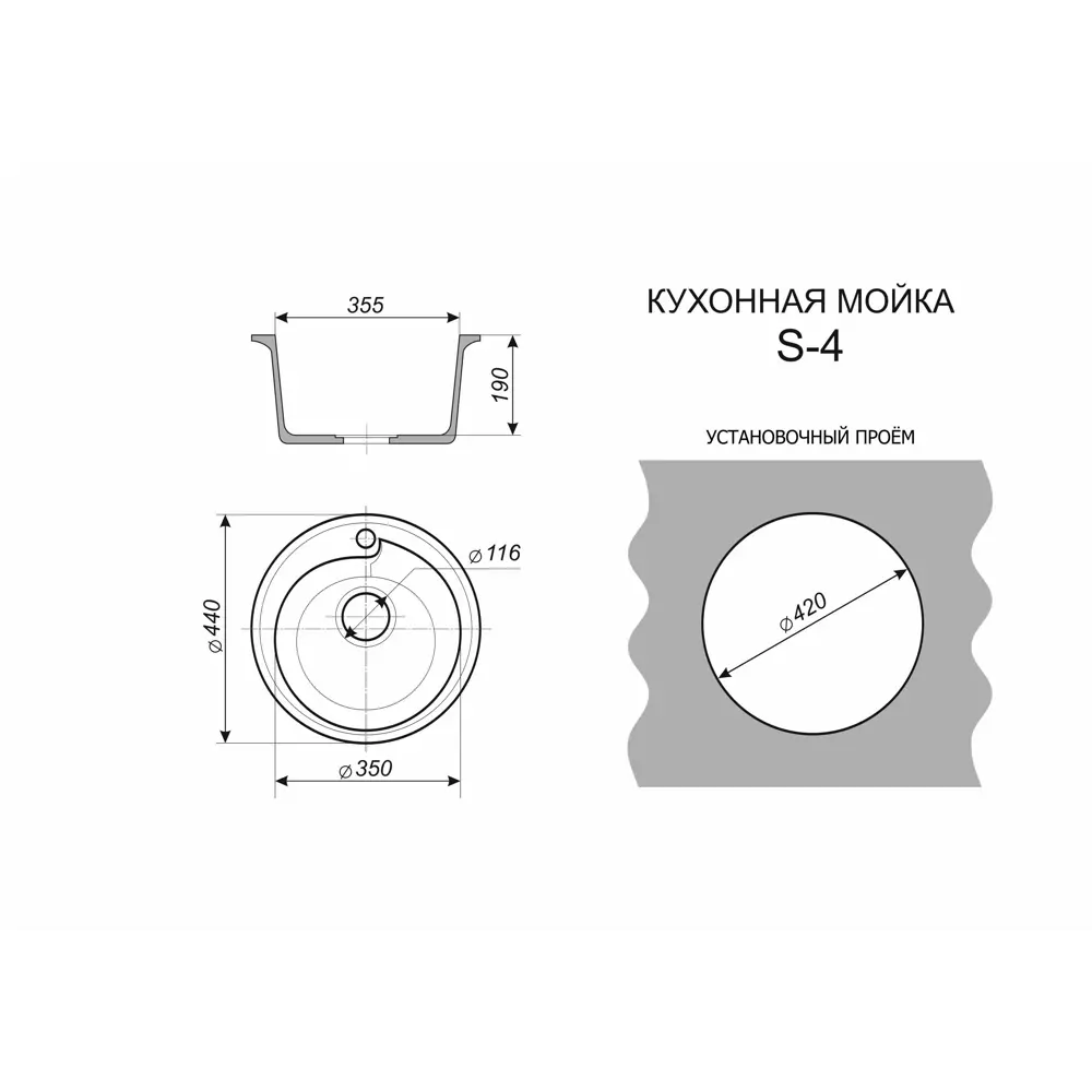 Фото 2 Мойка под столешницу Trofimov 44x44x19 см искусственный камень цвет серый TGS-04 серый Фото 2 Мойка под столешницу Trofimov 44x44x19 см искусственный камень цвет серый TGS-04 серый