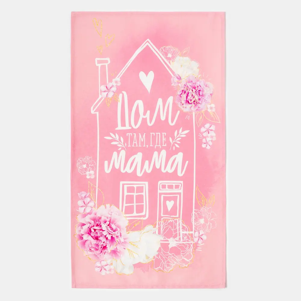 Фото 2 Набор "Мама" полотенце 40x73см саржа формочки для печенья Фото 2 Набор "Мама" полотенце 40x73см саржа формочки для печенья