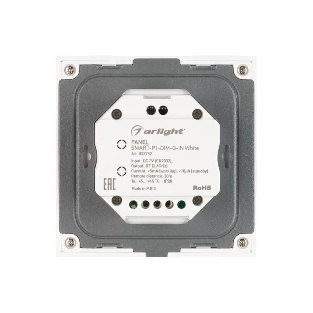 Фото 2 Панель Arlight SMART-P1-DIM-G-IN White 3V Rotary 2.4G 033752 Фото 2 Панель Arlight SMART-P1-DIM-G-IN White 3V Rotary 2.4G 033752