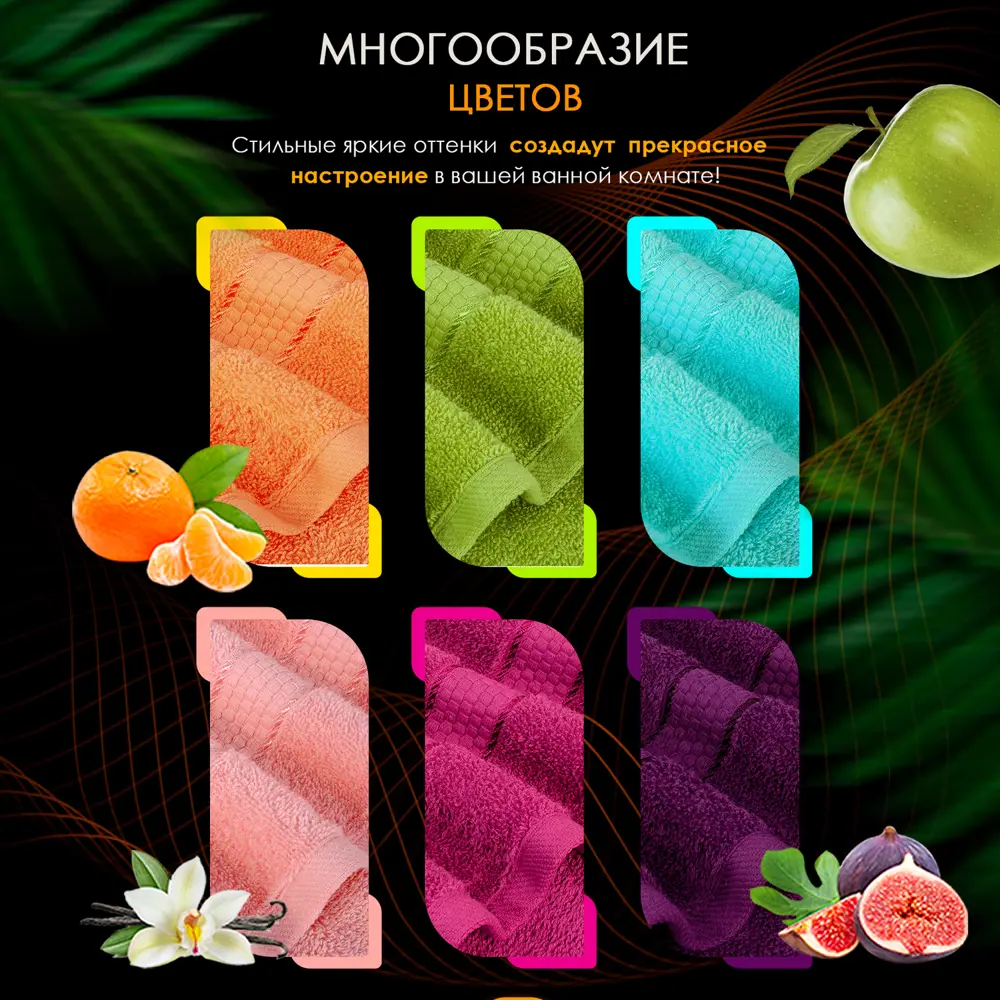 Фото 2 Полотенце Marrakesh 50x80 см цвет сиреневый Фото 2 Полотенце Marrakesh 50x80 см цвет сиреневый