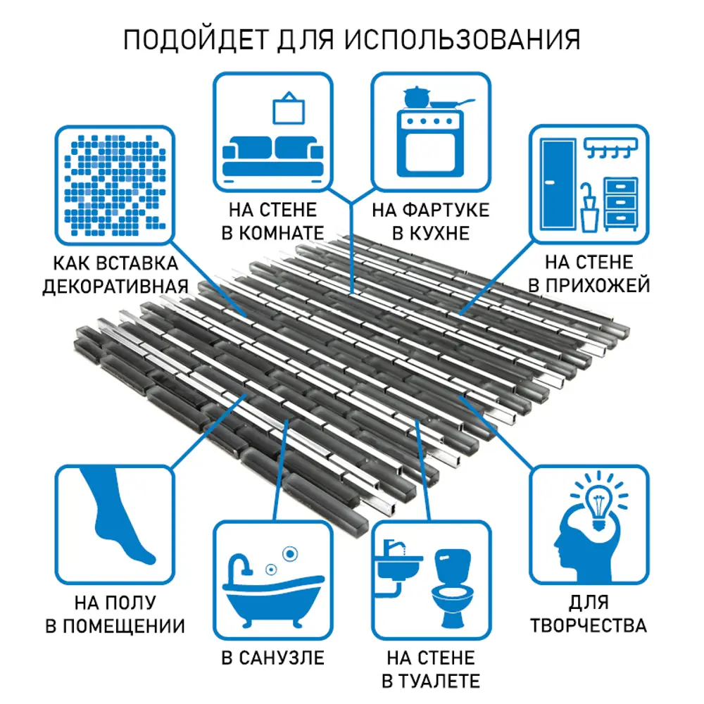 Фото 10 Декоративная мозаика Natural Hi-tech HTC-503-M-(MOK-003)-10-305x305 30.5x30.5см комбинированная цвет черный Фото 10 Декоративная мозаика Natural Hi-tech HTC-503-M-(MOK-003)-10-305x305 30.5x30.5см комбинированная цвет черный