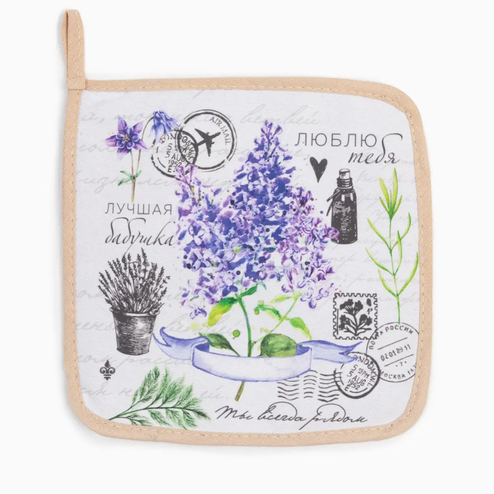 Фото 2 Прихватка Этель Лучшая бабушка 19x19 см хлопок цвет сиреневый Фото 2 Прихватка Этель Лучшая бабушка 19x19 см хлопок цвет сиреневый