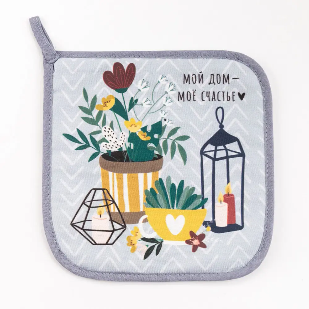 Фото 2 Прихватка Этель Мой дом - мое счастье 19x19 см хлопок цвет серый Фото 2 Прихватка Этель Мой дом - мое счастье 19x19 см хлопок цвет серый